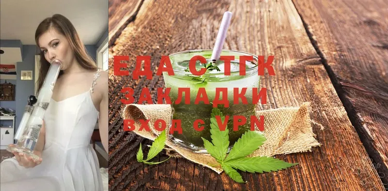 это наркотические препараты  закладка  Раменское  Cannafood марихуана 